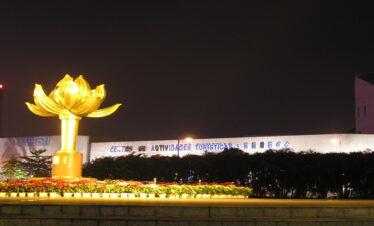Macau LotusSquare